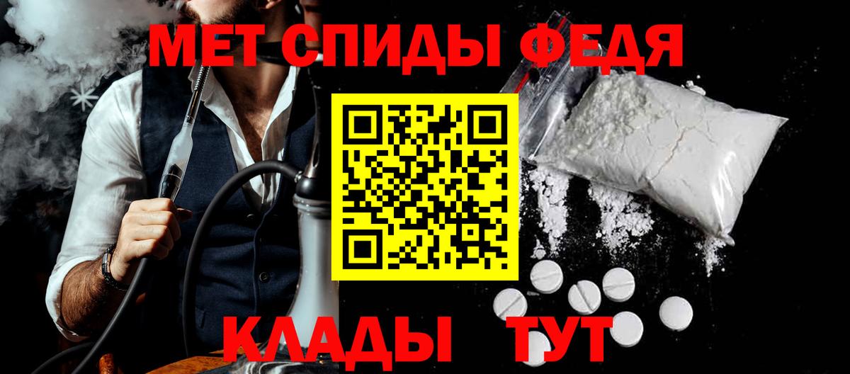 Пенза  АМФ  АМФЕТАМИН  Вход с VPN  АМФ Розовый 