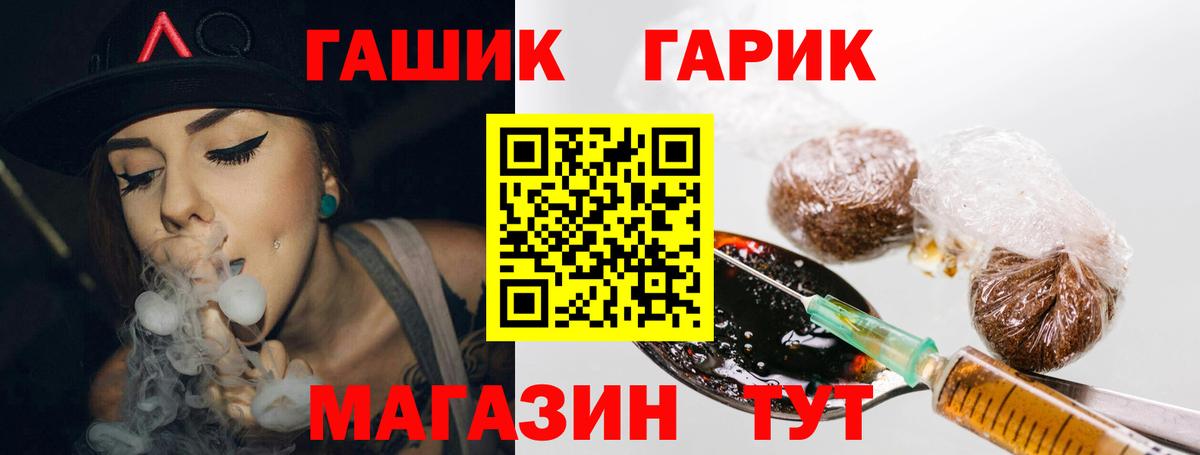 ГАШ Ice-O-Lator Пенза
