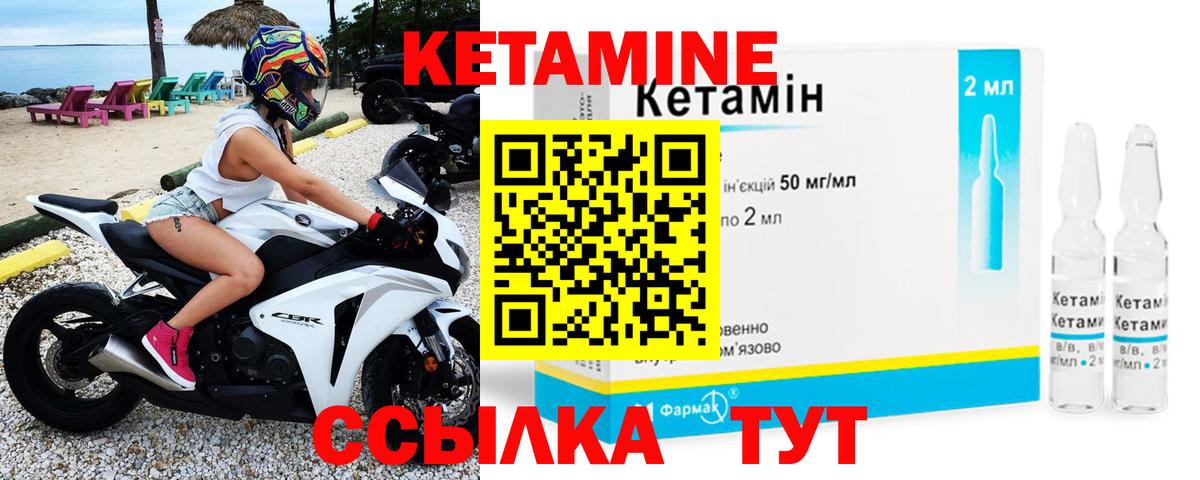 Пенза  КЕТАМИН VHQ  mega маркетплейс  Вход с VPN 