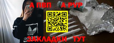 экстази Северобайкальск