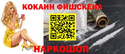 марихуана Севастополь