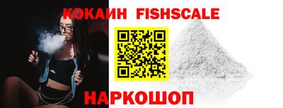 марихуана Севастополь