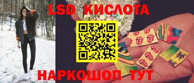 экстази Северобайкальск