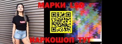 марихуана Севастополь