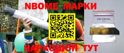экстази Северобайкальск
