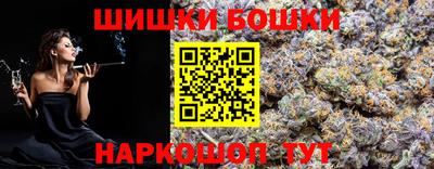 марихуана Севастополь