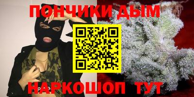марихуана Севастополь