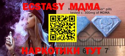 марихуана Севастополь