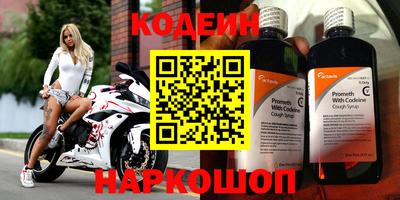 экстази Северобайкальск