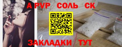 экстази Северобайкальск