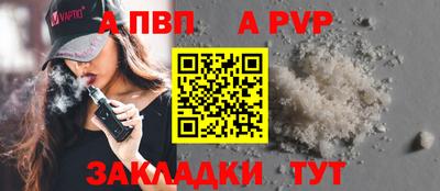 марихуана Севастополь