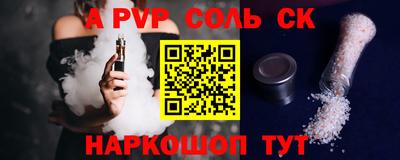 экстази Северобайкальск