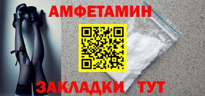 экстази Северобайкальск