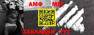 экстази Северобайкальск
