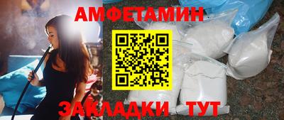 экстази Северобайкальск
