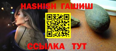 экстази Северобайкальск