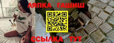 марихуана Севастополь