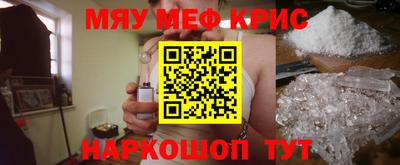 экстази Северобайкальск