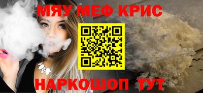 mdpv Свободный