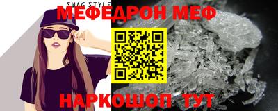 марихуана Севастополь