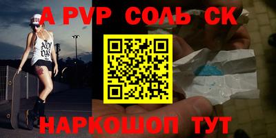 экстази Северобайкальск