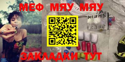 марихуана Севастополь
