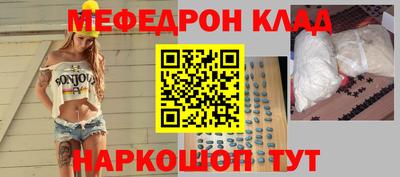 экстази Северобайкальск