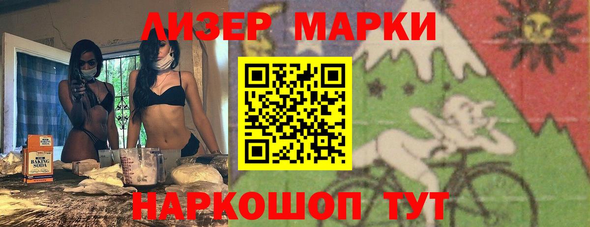 ЛСД экстази кислота  Вход с VPN  Пенза  Лсд 25 экстази ecstasy 