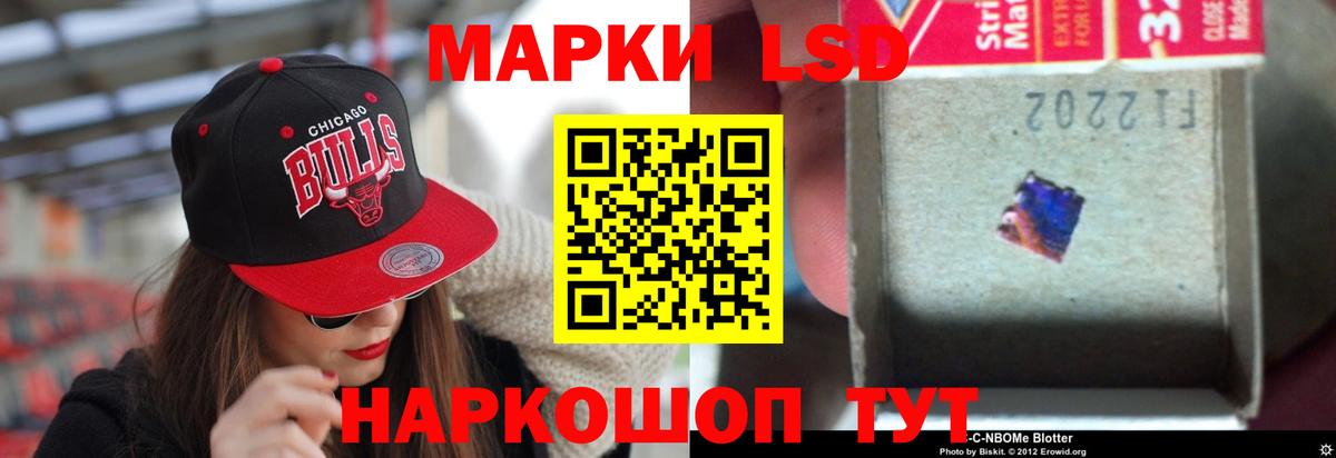 ЛСД экстази кислота Пенза