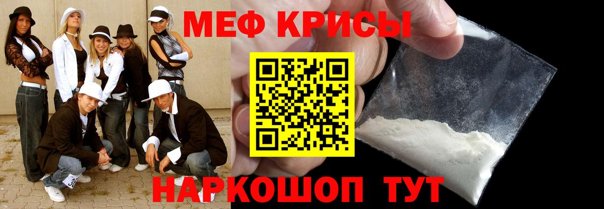 НБОМе Пенза