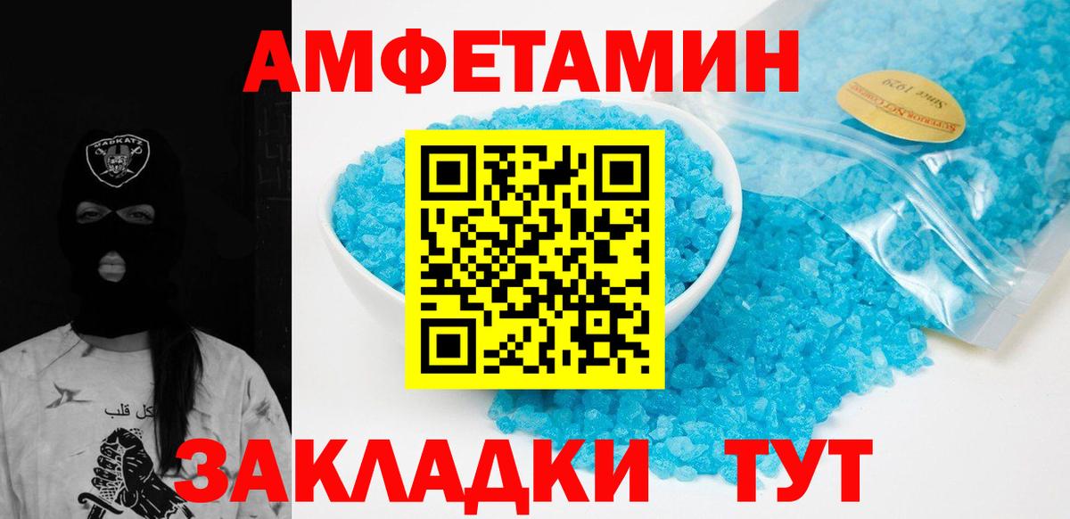 Пенза  Первитин Декстрометамфетамин 99.9%  Вход с VPN 