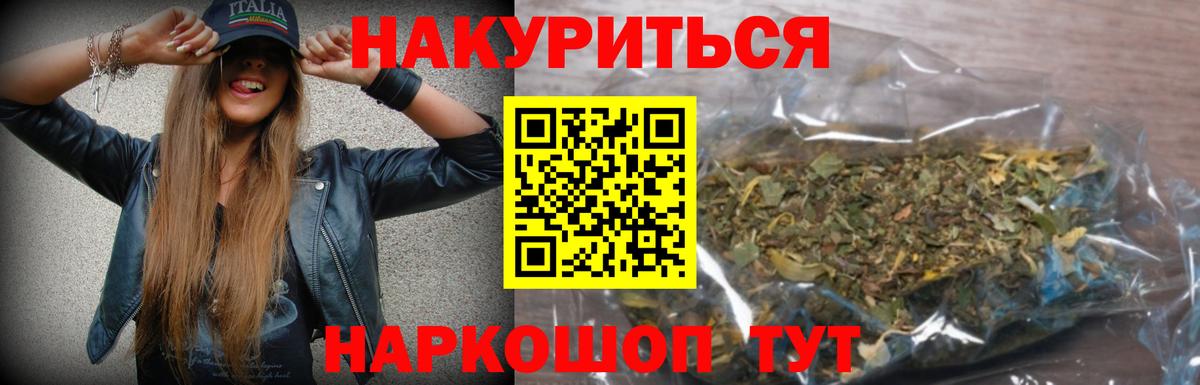 Марихуана марихуана  Шишки марихуана конопля  Вход с VPN  Каннабис OG Kush  Шишки марихуана AK-47  Пенза 